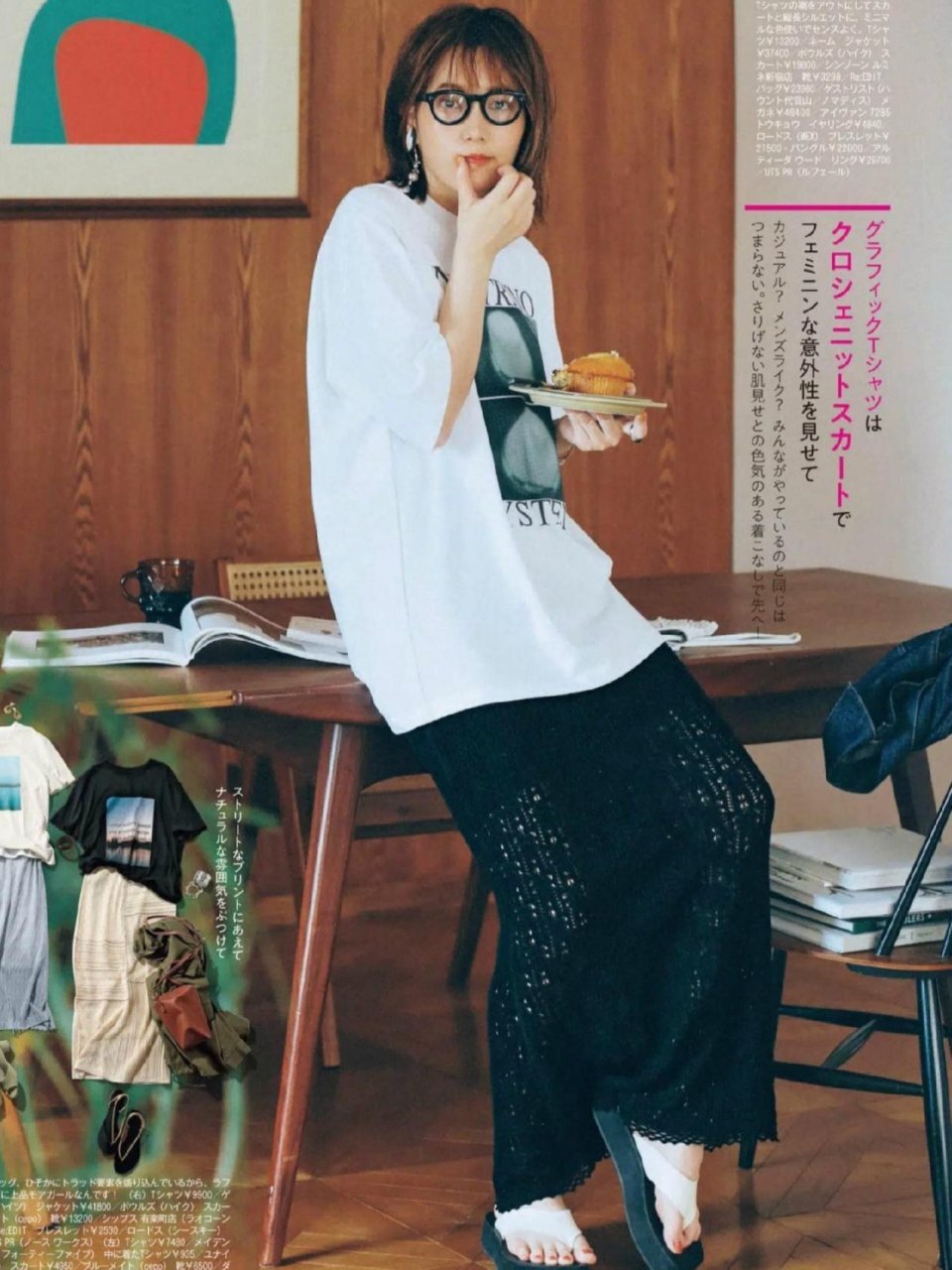 宝妈穿搭更要讲究，日本模特带娃扮靓两不误，时尚大气又高级 第9张