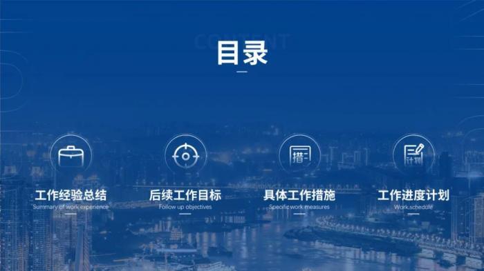 好的PPT模板，一份就够了！（限时赠送） 第13张