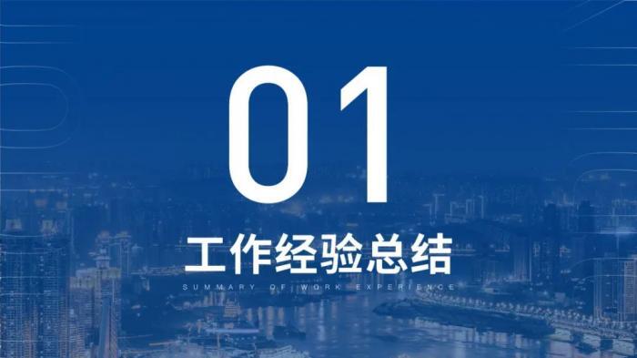 好的PPT模板，一份就够了！（限时赠送） 第15张