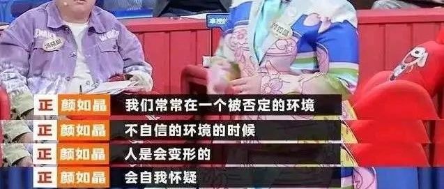 老板不喜欢你，你辞不辞职？ 第1张