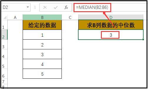 Excel入门：Median函数计算有上下限奖金提成的实际应用 第1张