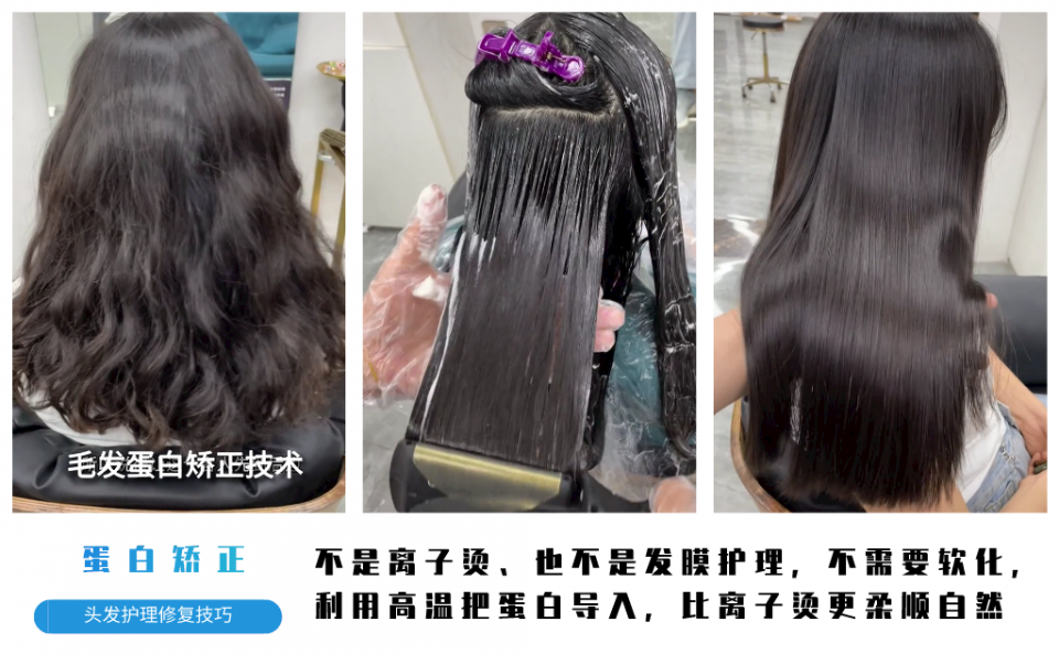 “护发素”并不护发，很多人都理解错了，用发膜或蛋白矫正最靠谱 第5张