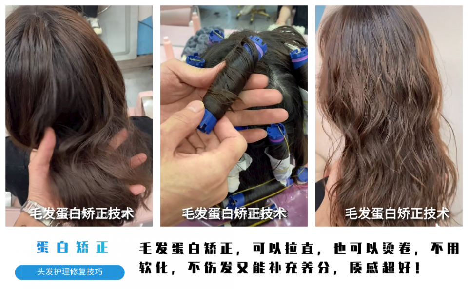 “护发素”并不护发，很多人都理解错了，用发膜或蛋白矫正最靠谱 第7张