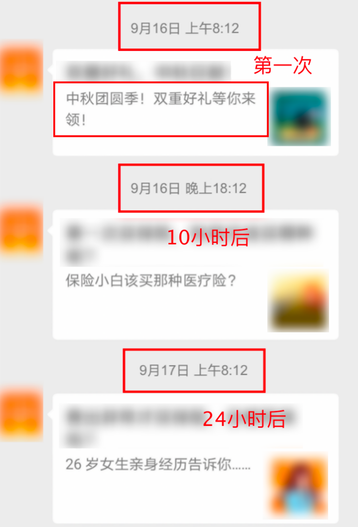 鸟哥笔记,新媒体,运营研究社,自媒体,公众号矩阵,微信,公众号,自媒体,公众号,微信 第9张