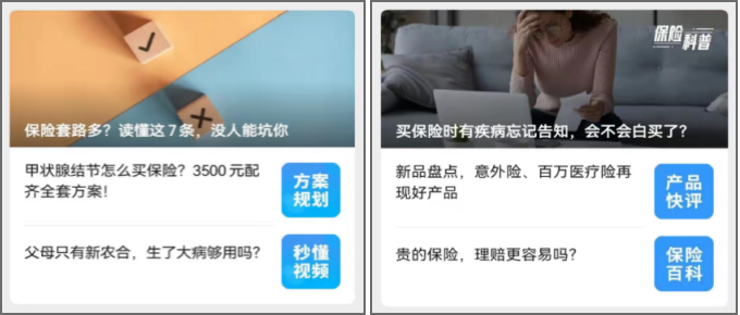 鸟哥笔记,新媒体,运营研究社,自媒体,公众号矩阵,微信,公众号,自媒体,公众号,微信 第11张