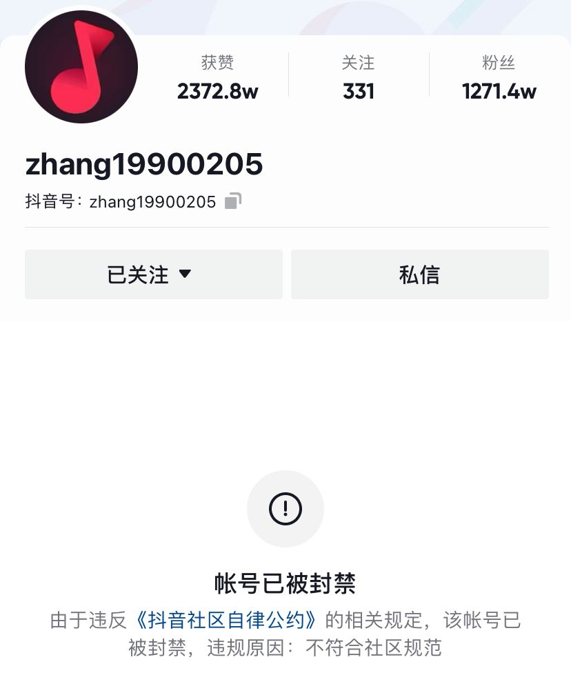 鸟哥笔记,新媒体,运营公举小磊磊,自媒体,涨粉,限流,抖音,自媒体,抖音,涨粉 第5张