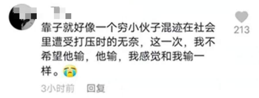 鸟哥笔记,新媒体,运营公举小磊磊,自媒体,涨粉,限流,抖音,自媒体,抖音,涨粉 第9张