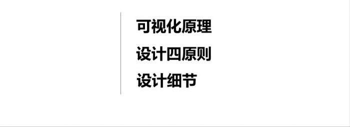 会用这5个思路，1天学会制作PPT，快速提升自己 第21张