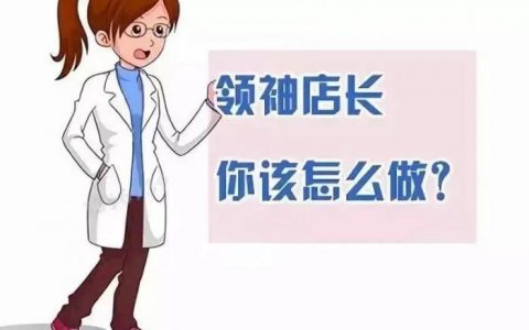 掌握技巧，轻松搞定刁钻客户
