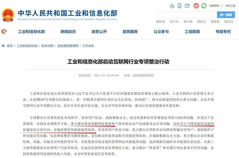 鸟哥笔记,新媒体,运营公举小磊磊,自媒体,个人品牌,微信,淘宝,外链,自媒体,微信 第1张
