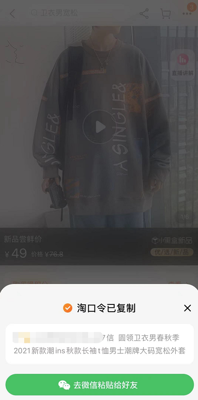鸟哥笔记,新媒体,运营公举小磊磊,自媒体,个人品牌,微信,淘宝,外链,自媒体,微信 第3张