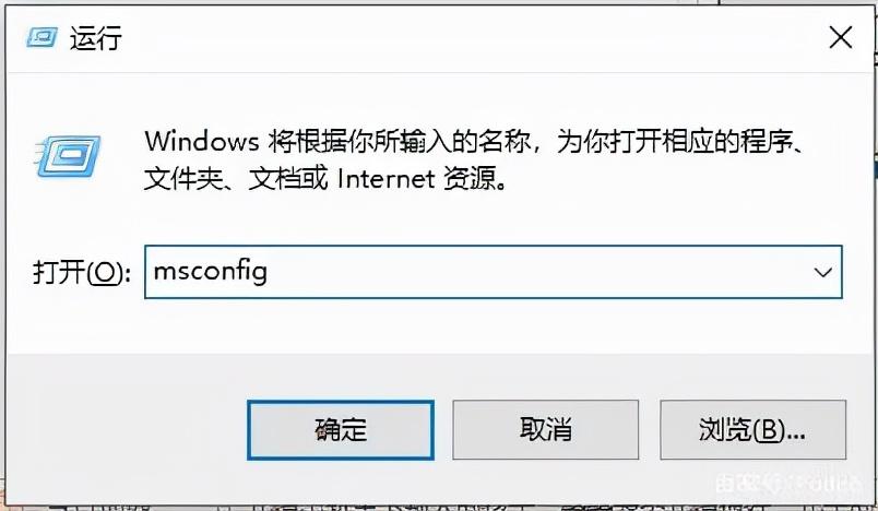 富德告诉你电脑开机启动项怎么设置 电脑设置电脑开机启动项教程 第3张