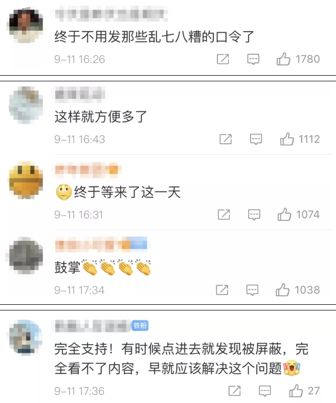 鸟哥笔记,新媒体,运营公举小磊磊,自媒体,个人品牌,微信,淘宝,外链,自媒体,微信 第5张