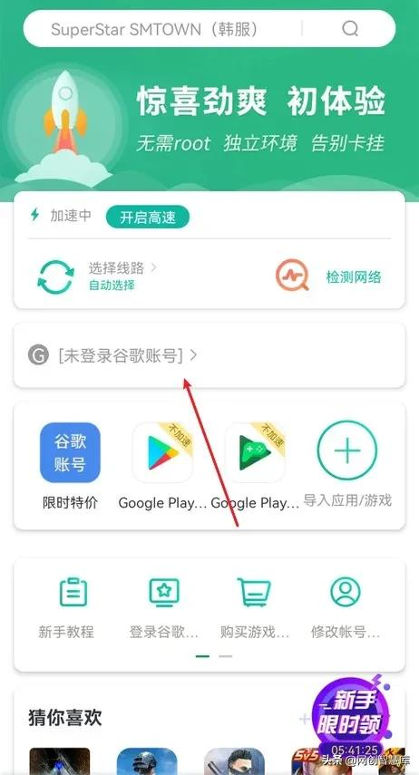 gmail谷歌邮箱账号注册教程，轻松解决手机号码无法用于验证问题 第3张