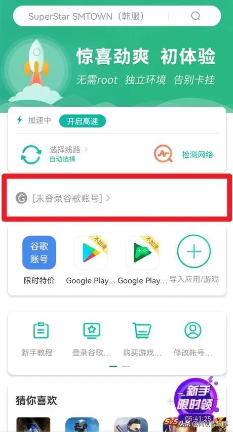 gmail谷歌邮箱账号注册教程，轻松解决手机号码无法用于验证问题 第5张