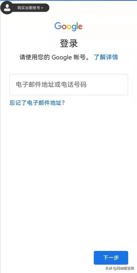 gmail谷歌邮箱账号注册教程，轻松解决手机号码无法用于验证问题 第15张