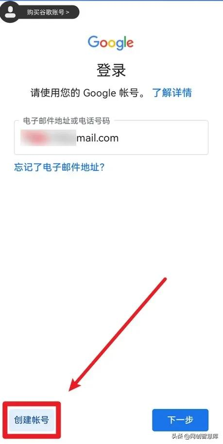 gmail谷歌邮箱账号注册教程，轻松解决手机号码无法用于验证问题 第17张