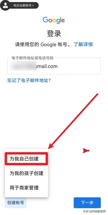 gmail谷歌邮箱账号注册教程，轻松解决手机号码无法用于验证问题 第19张