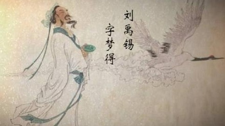 “司空见惯”中的“司空”是什么？ 第1张