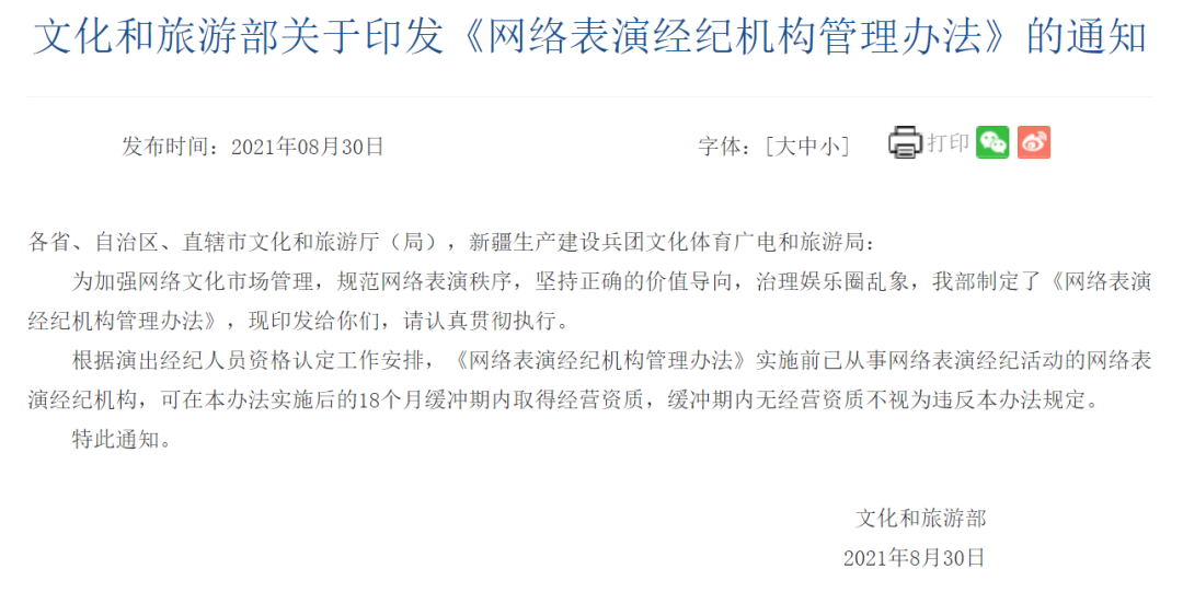 鸟哥笔记,新媒体,新榜,自媒体,个人品牌,创作者,引流,内容生态,自媒体 第9张