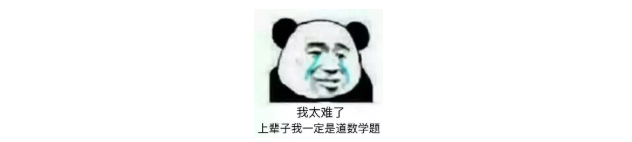 Excel求和，你真的会吗？ 第1张