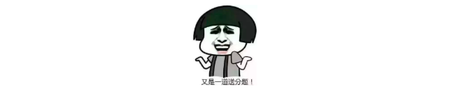 Excel求和，你真的会吗？ 第3张