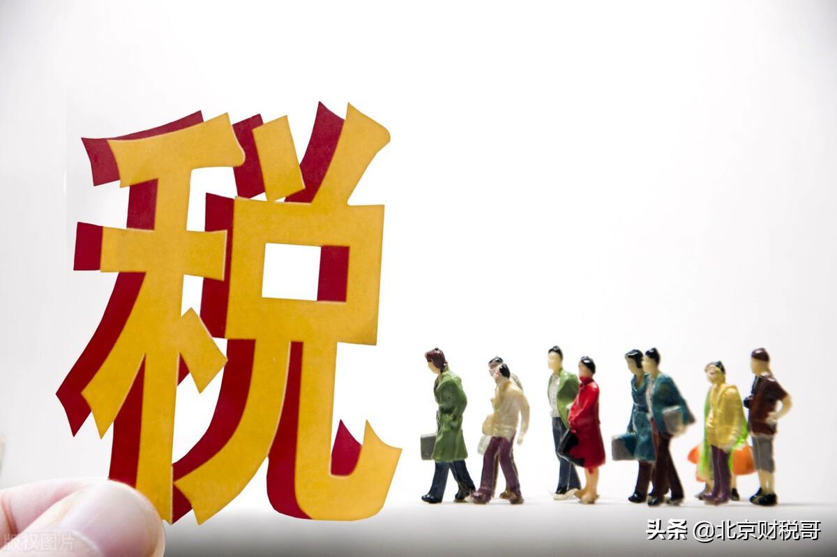 企业所得税如何计算？ 第1张