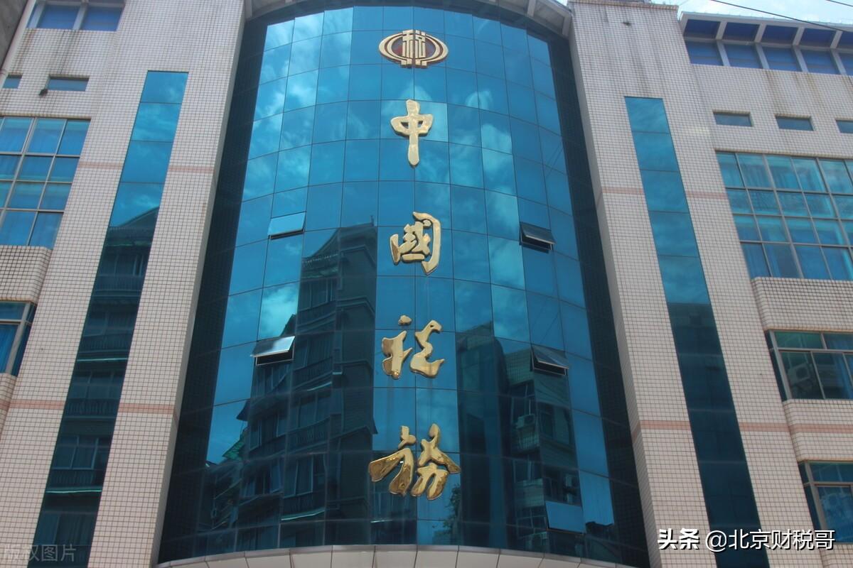 企业所得税如何计算？ 第3张