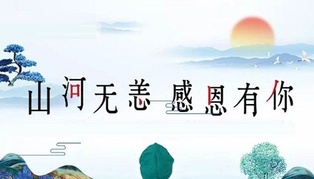 “过水门”是个什么样的礼遇？ 第3张