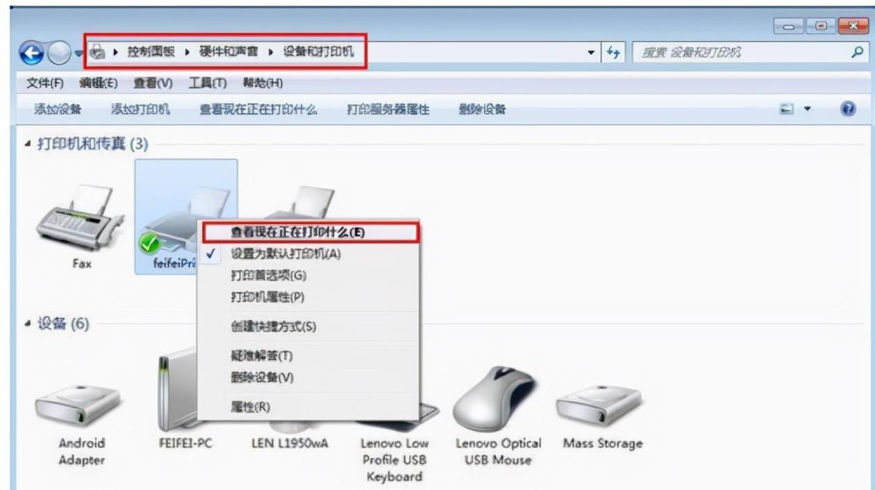 大明：打印机脱机怎么处理？教你方法，轻松解决 第3张