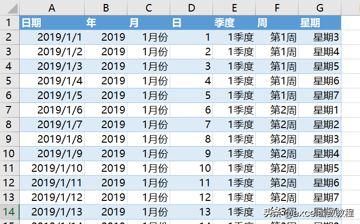 「超实用」教你如何利用Excel制作日期表 第13张