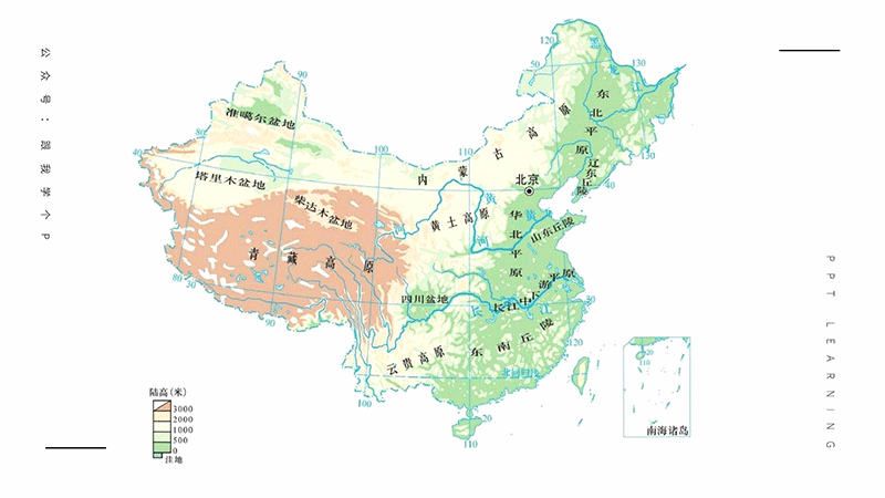 想做出令人惊艳的PPT课件？这两个技巧谁用谁知道 第39张
