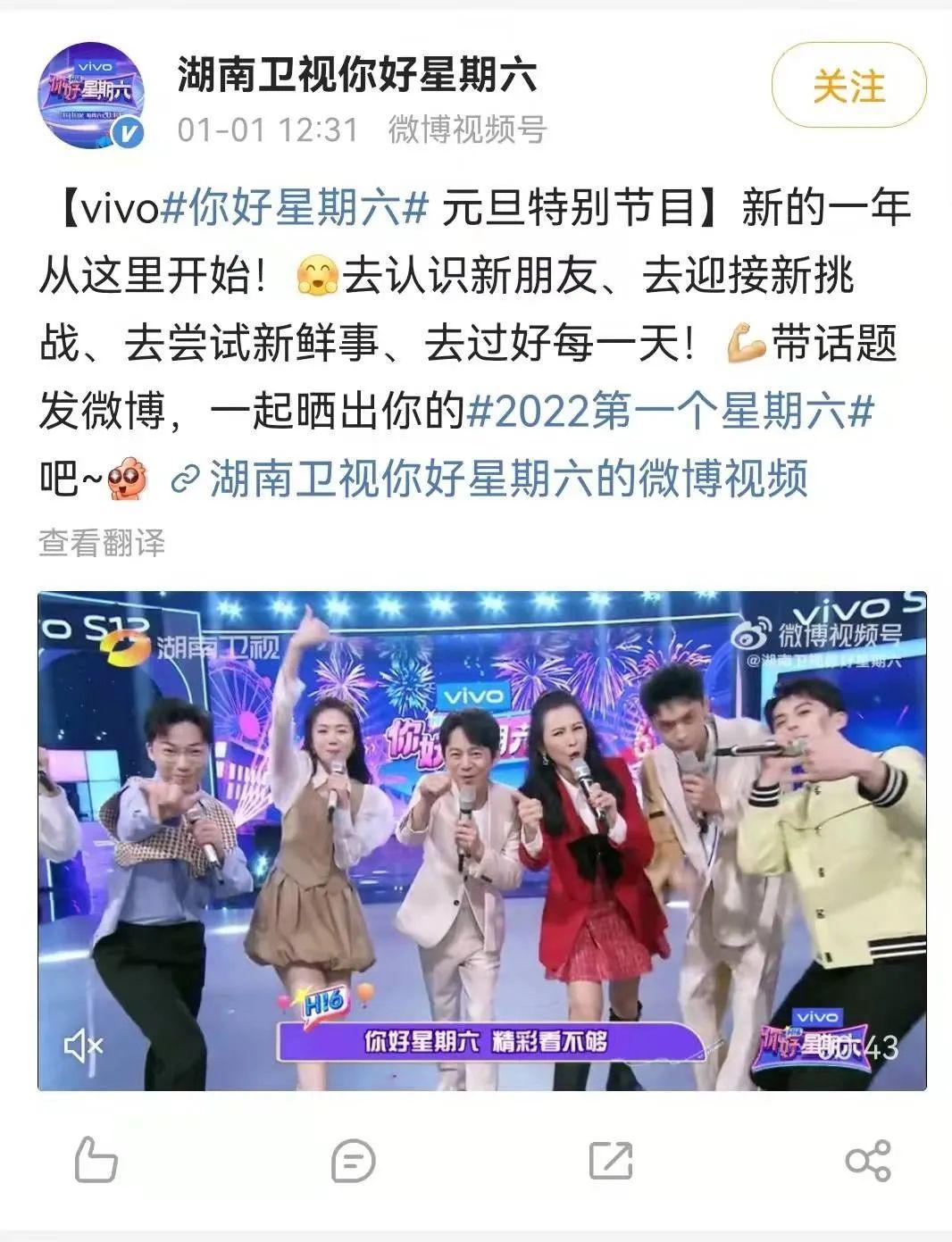 快乐大本营停播，芒果迷路 第1张