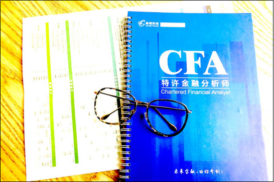 cfa是什么证书分几级「cfa报考科目及各级别考查侧重点」 第1张