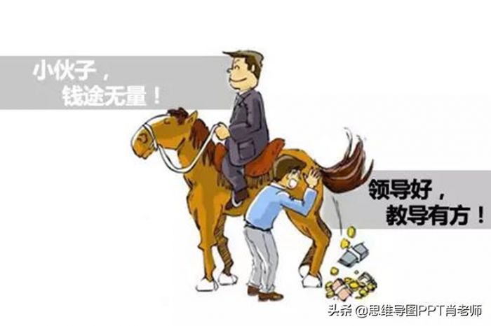 运用这23个PPT小技巧，让你的年终总结又快又好，转发收藏 第21张
