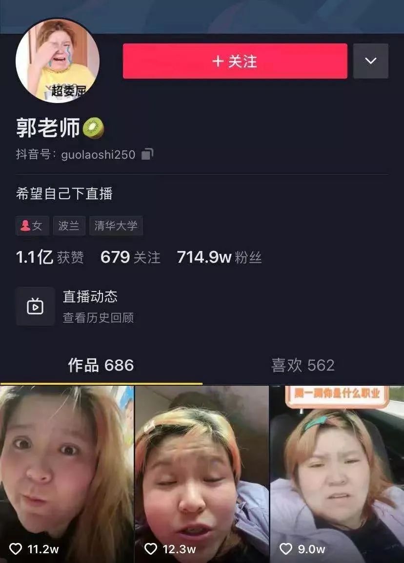 鸟哥笔记,新媒体,互联网品牌官,自媒体,个人品牌,限流,自媒体 第3张