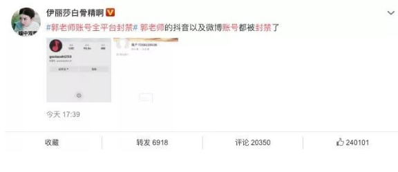 鸟哥笔记,新媒体,互联网品牌官,自媒体,个人品牌,限流,自媒体 第5张