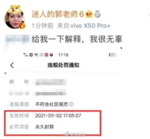 鸟哥笔记,新媒体,互联网品牌官,自媒体,个人品牌,限流,自媒体 第7张