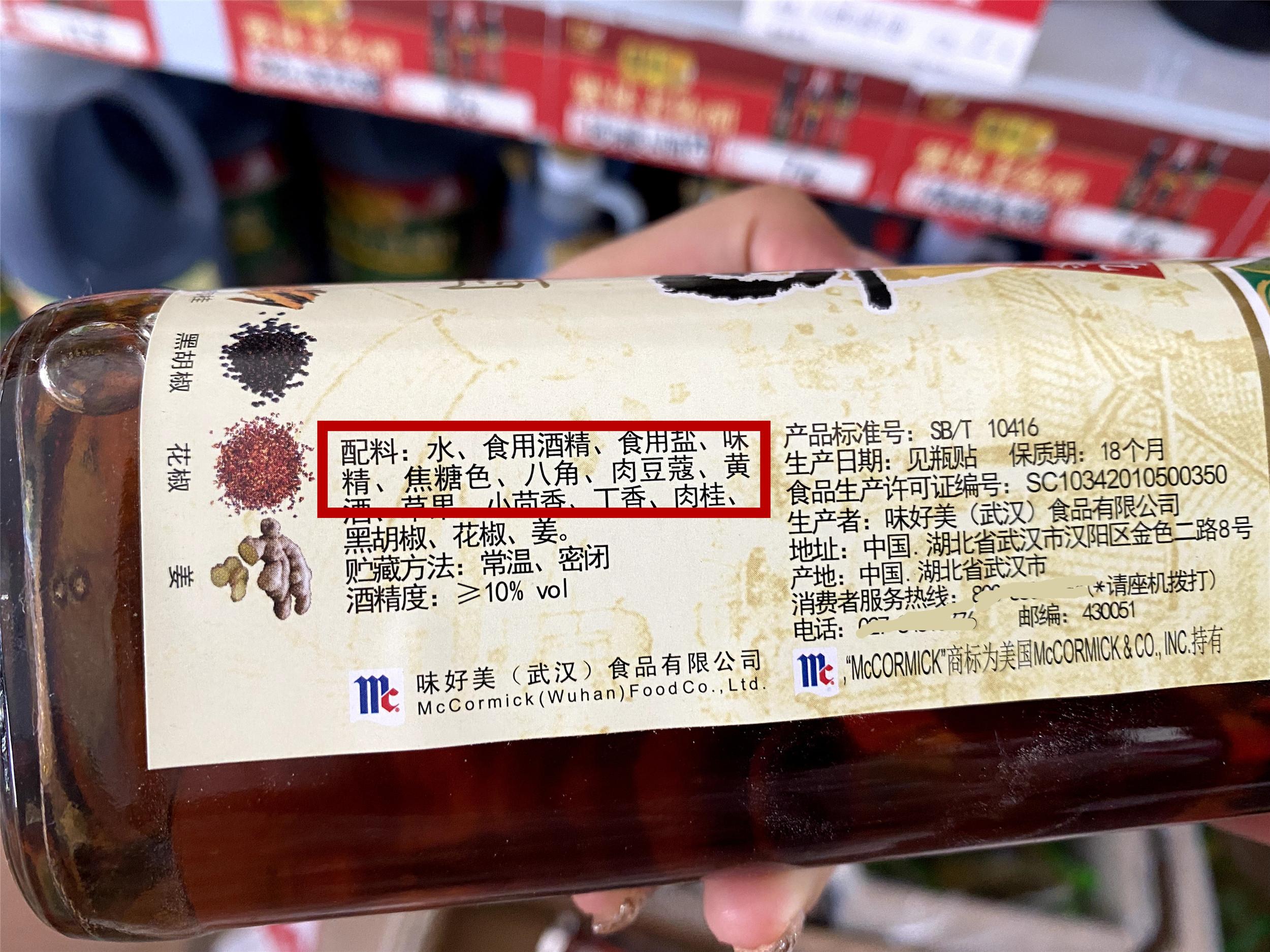 做菜时，料酒别乱用，记住“2买3不用”，去腥效果好，炒菜味道香 第5张