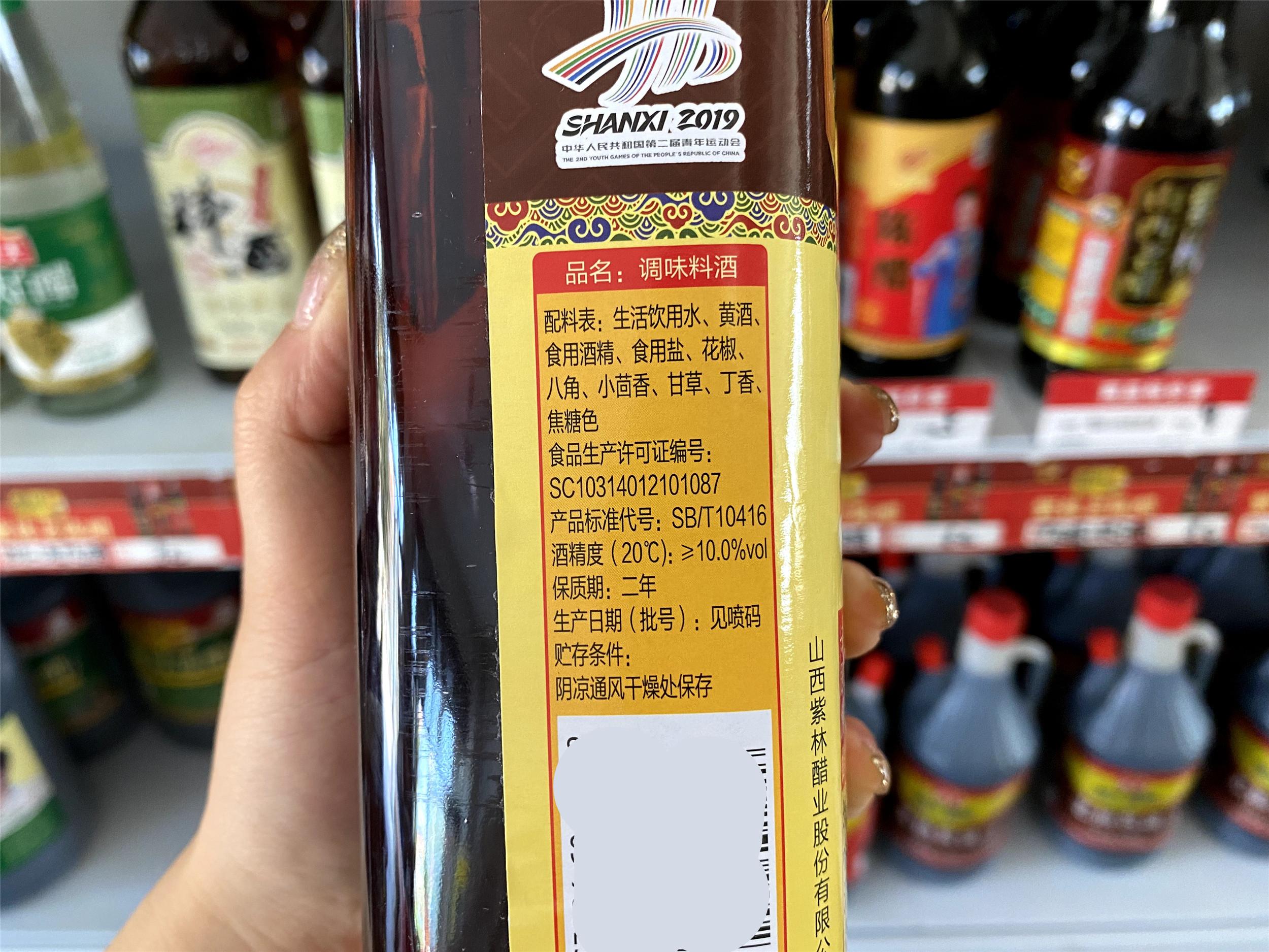 做菜时，料酒别乱用，记住“2买3不用”，去腥效果好，炒菜味道香 第7张