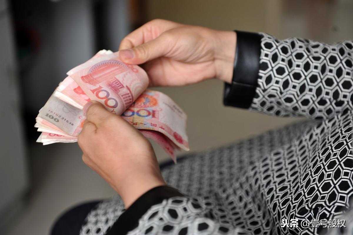降准和降息到底是什么意思？有何不同？ 第9张