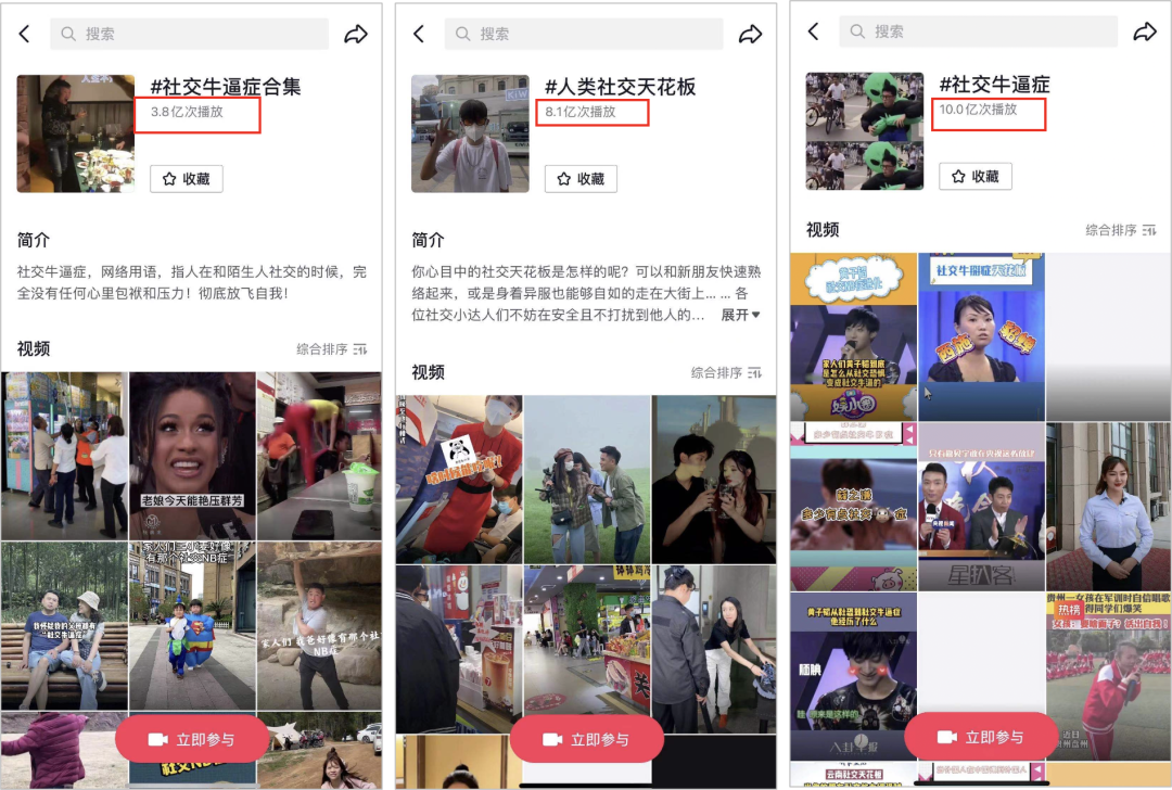 鸟哥笔记,新媒体,运营研究社,自媒体,B站,涨粉,热点,自媒体,涨粉 第5张
