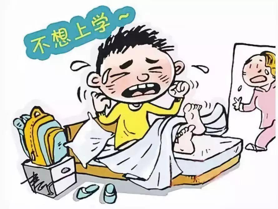 初中生不肯去上学怎么办？ 第5张
