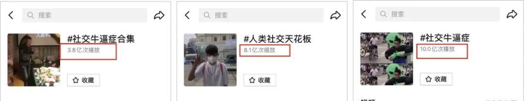 鸟哥笔记,新媒体,运营研究社,自媒体,B站,涨粉,热点,自媒体,涨粉 第21张