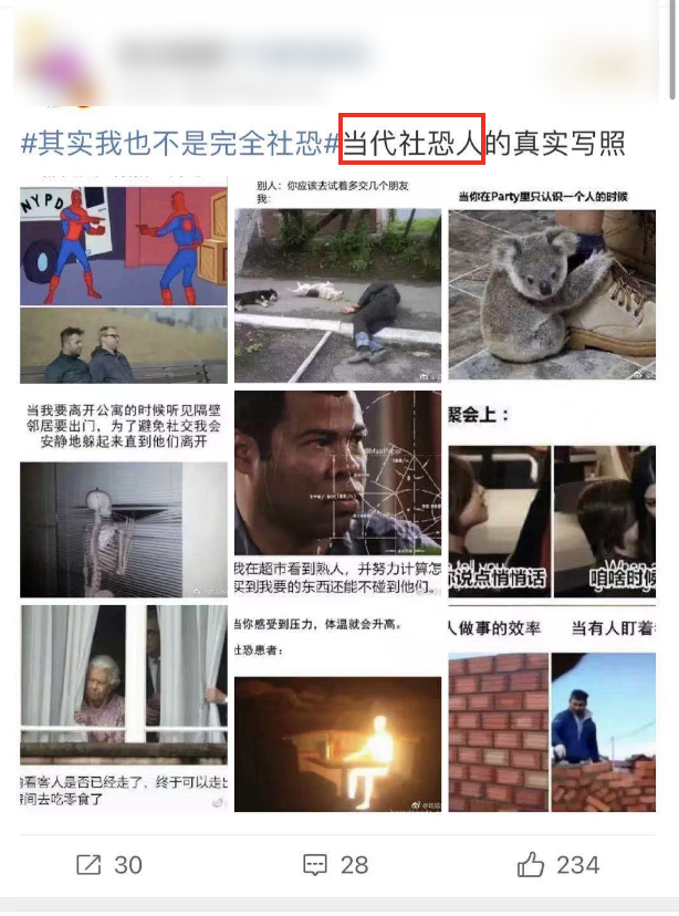 鸟哥笔记,新媒体,运营研究社,自媒体,B站,涨粉,热点,自媒体,涨粉 第25张