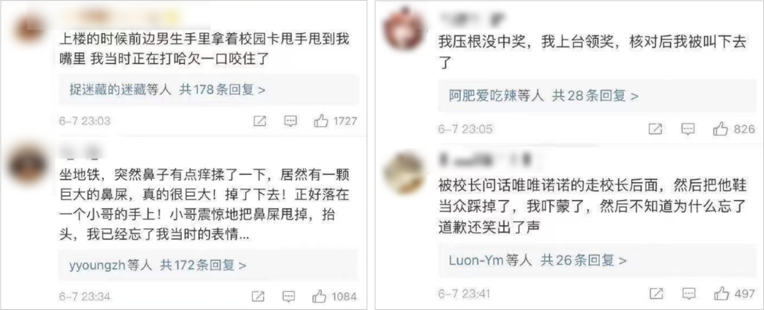 鸟哥笔记,新媒体,运营研究社,自媒体,B站,涨粉,热点,自媒体,涨粉 第27张