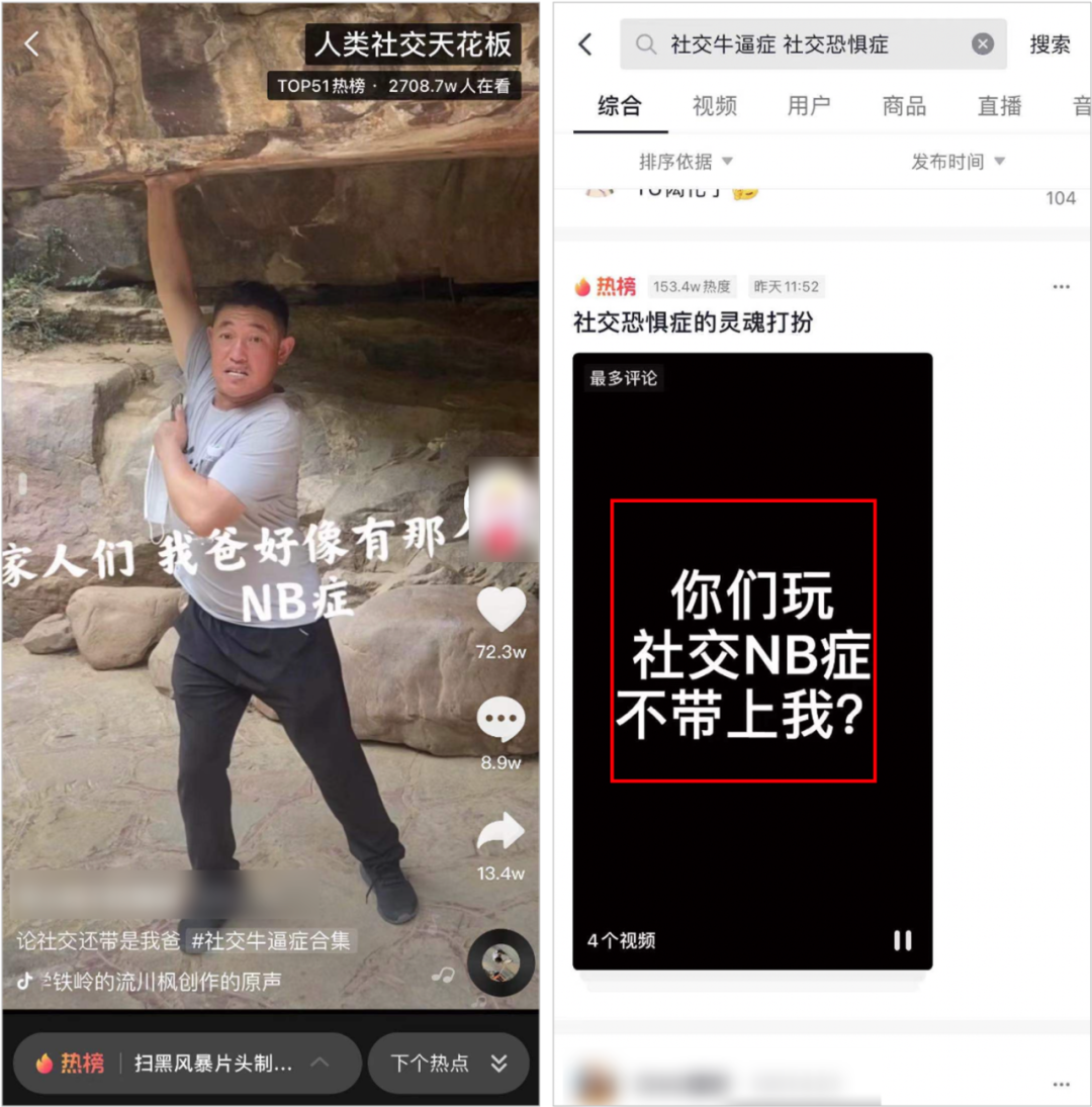 鸟哥笔记,新媒体,运营研究社,自媒体,B站,涨粉,热点,自媒体,涨粉 第29张