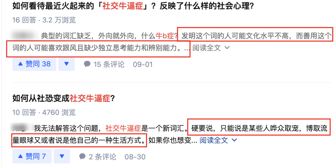 鸟哥笔记,新媒体,运营研究社,自媒体,B站,涨粉,热点,自媒体,涨粉 第31张