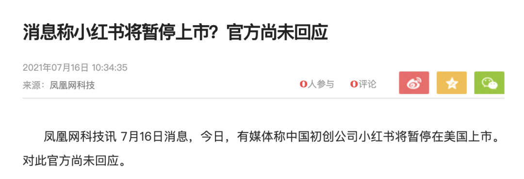鸟哥笔记,新媒体,麋鹿先生Sky,个人品牌,小红书,品牌投放,小红书 第1张