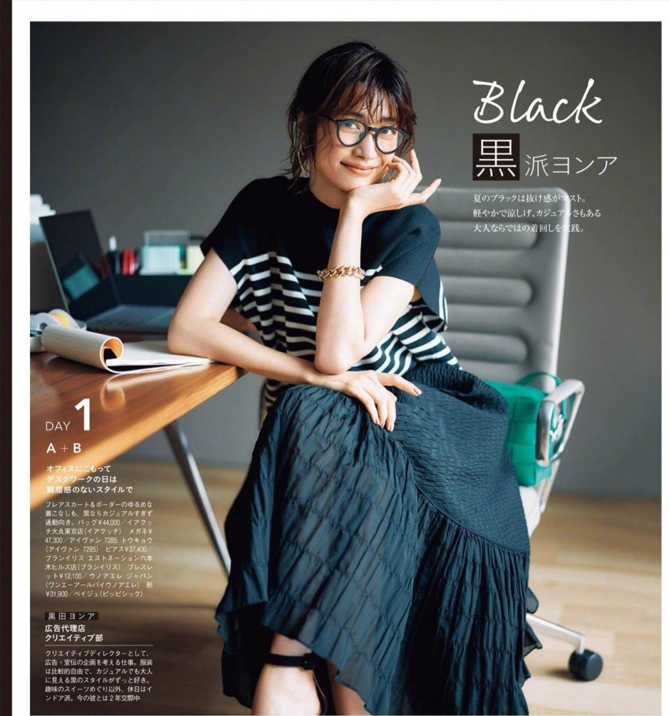 四十岁女人无需“装嫩”，掌握这些成熟风搭配，洋气减龄又有气质 第13张